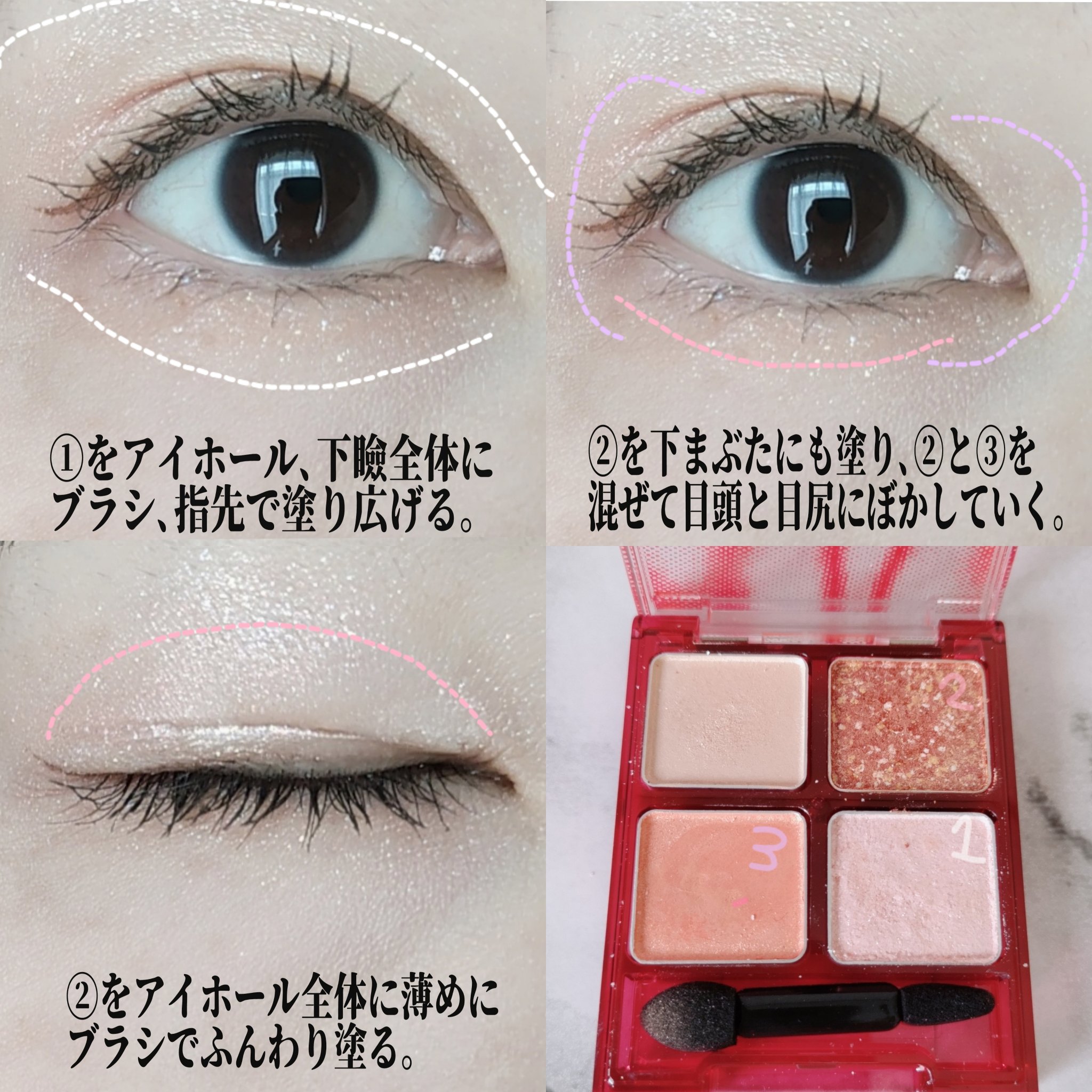 スキルレスライナー/LUMIURGLAS/リキッドアイライナーを使ったクチコミ（2枚目）