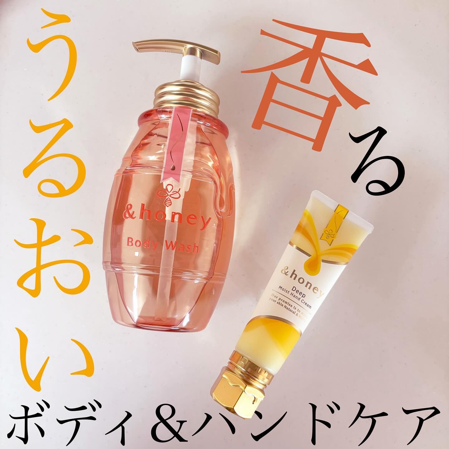 アンドハニー　ディープモイスト ハンドクリーム/&honey/ハンドクリームを使ったクチコミ（1枚目）