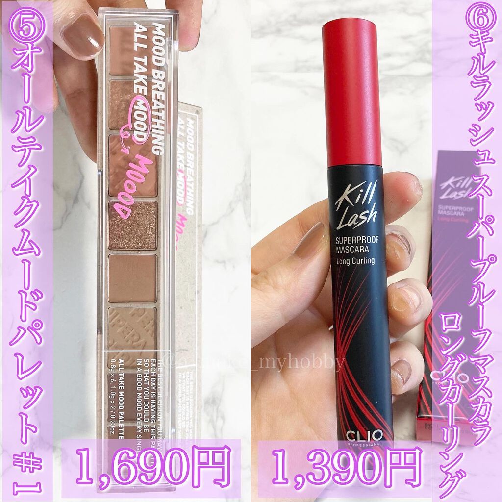 Qoo10 福袋/Qoo10/メイクアップキットを使ったクチコミ(7枚目)