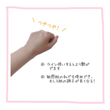 フルフィットプロポリスシナジートナー/COSRX/化粧水を使ったクチコミ(5枚目)