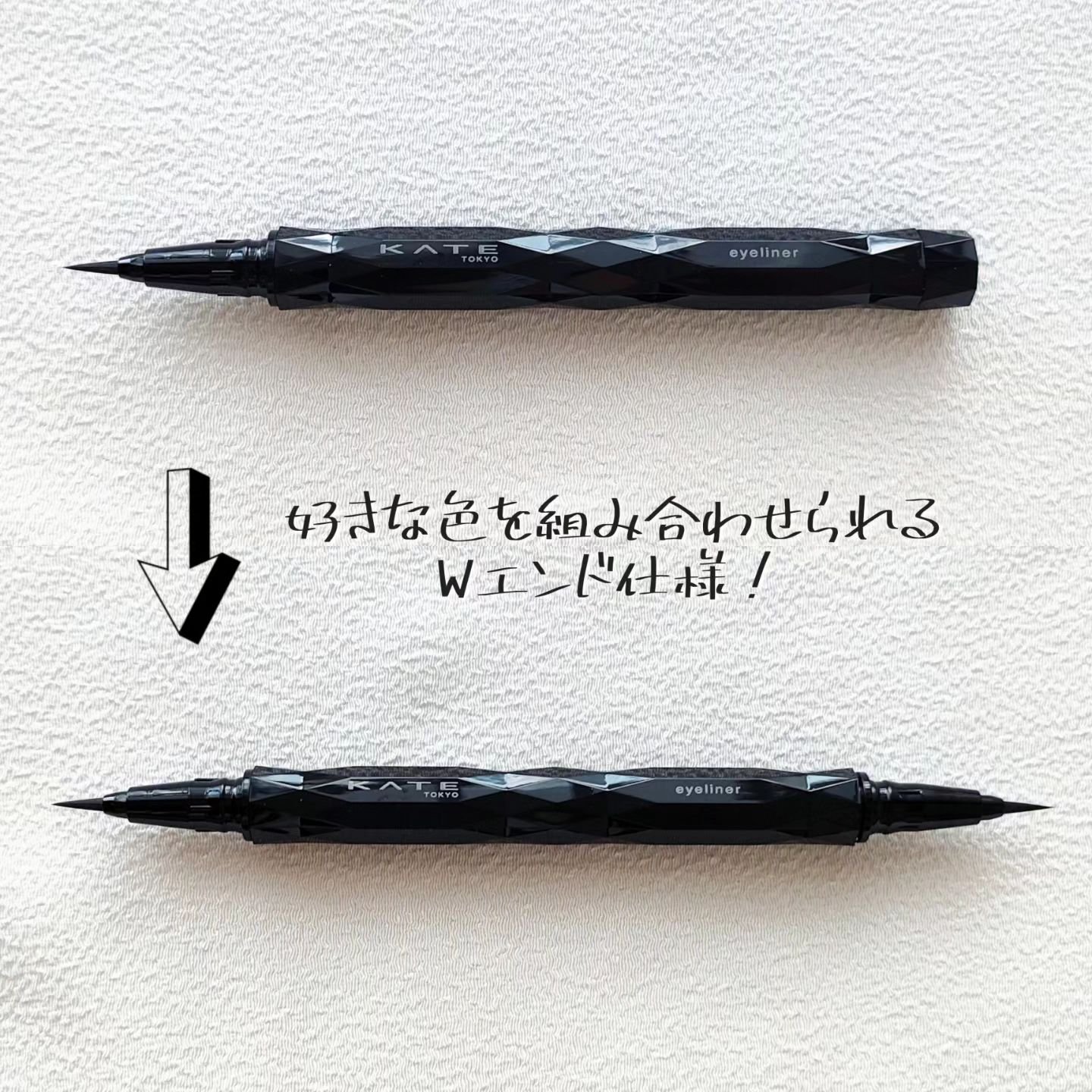 スーパーシャープライナーEX4.0 BR-5(レフィル)(My Kao Mall限定色)/KATE/リキッドアイライナーを使ったクチコミ（2枚目）