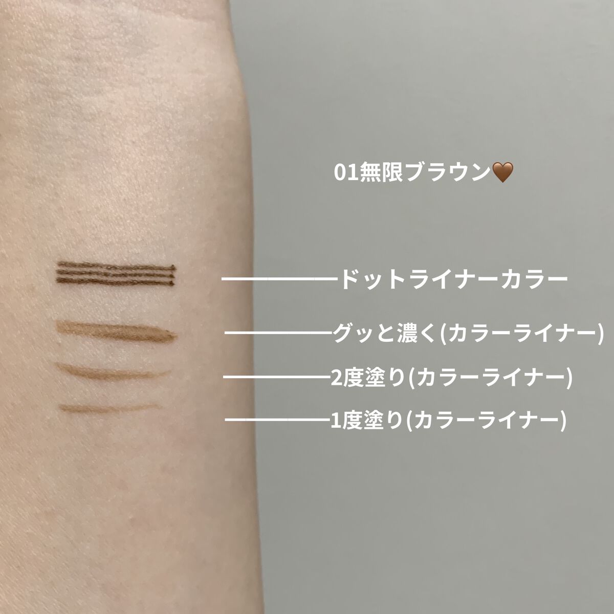 仕込みアイライナー /Fujiko/リキッドアイライナーを使ったクチコミ（3枚目）