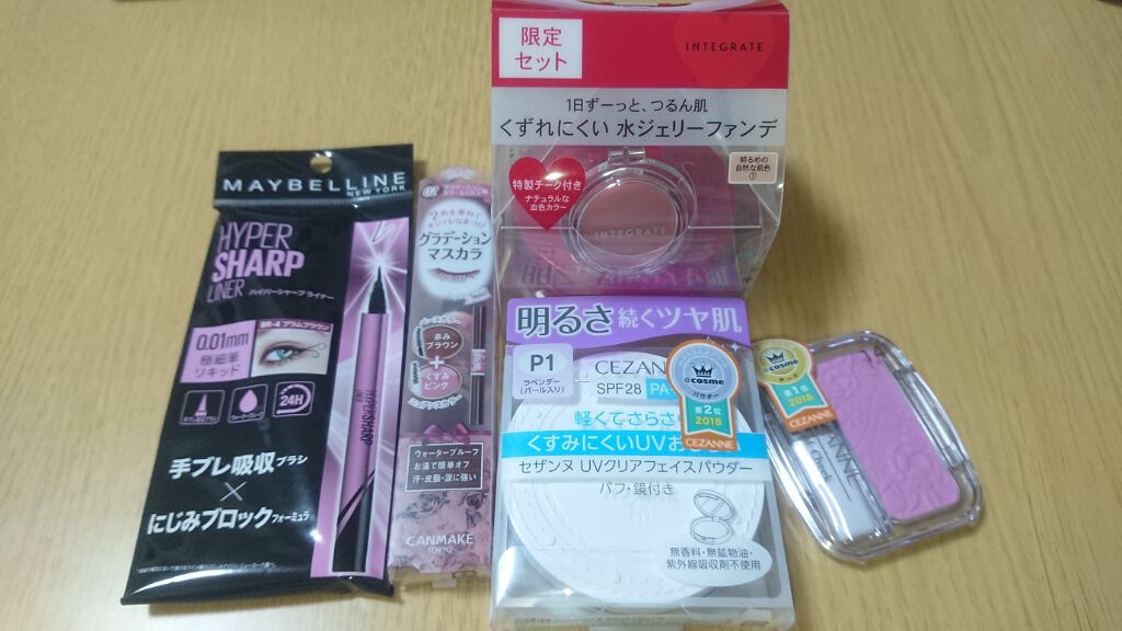 ハイパーシャープ ライナー R/MAYBELLINE NEW YORK/リキッドアイライナーを使ったクチコミ（1枚目）