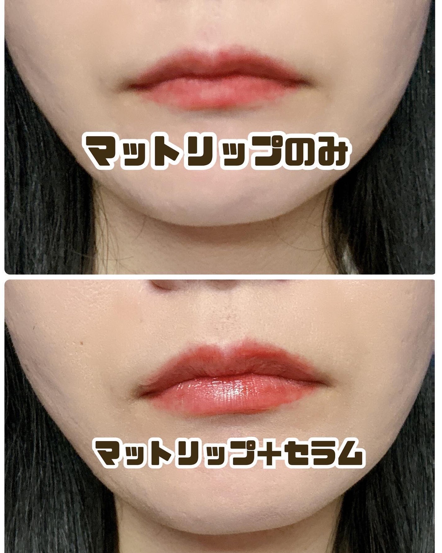 ラビューム ボリュームリップセラム/Luvum/リップグロスを使ったクチコミ(5枚目)