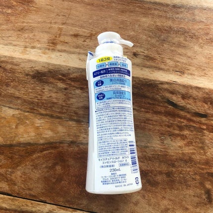 モイスチュアマイルドホワイト パーフェクトエッセンス/モイスチュアマイルド ホワイト/オールインワン化粧品を使ったクチコミ(3枚目)