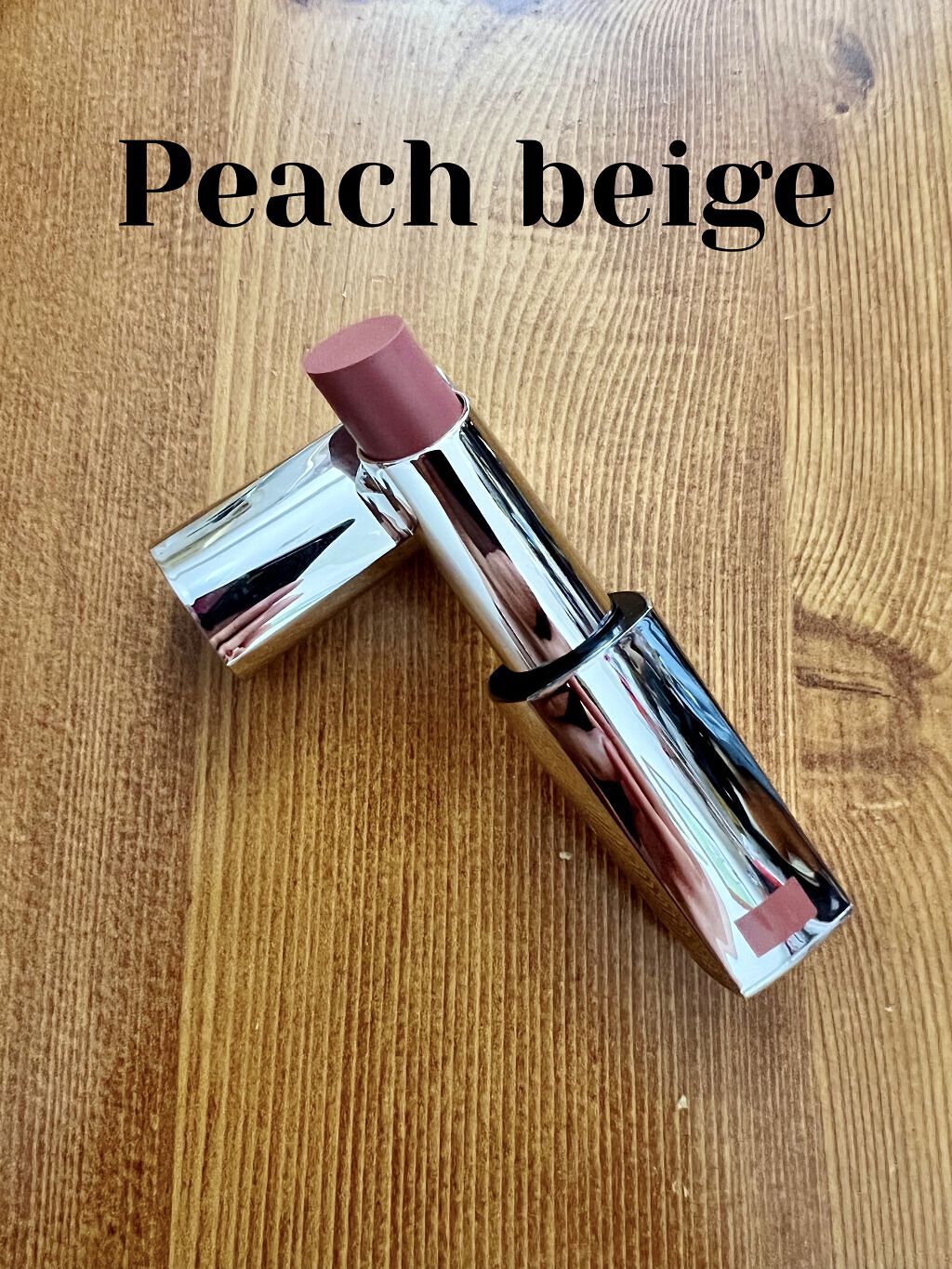 フルーツ＆ベジタブル ルージュ 03.ピーチベージュ/ルバンシュ/口紅を使ったクチコミ（2枚目）
