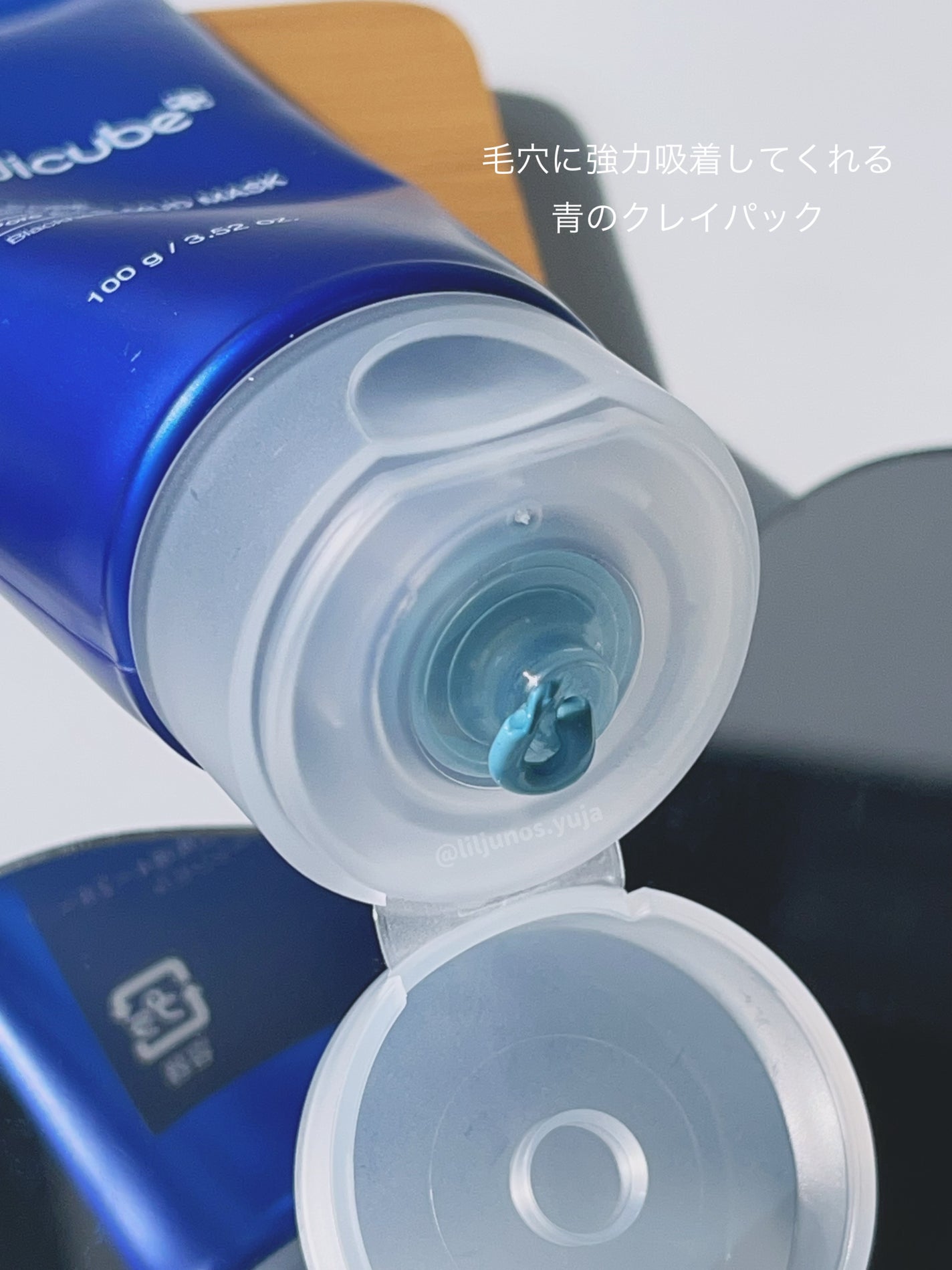 ゼロ毛穴クレイパック/MEDICUBE/洗い流すパック・マスクを使ったクチコミ(2枚目)