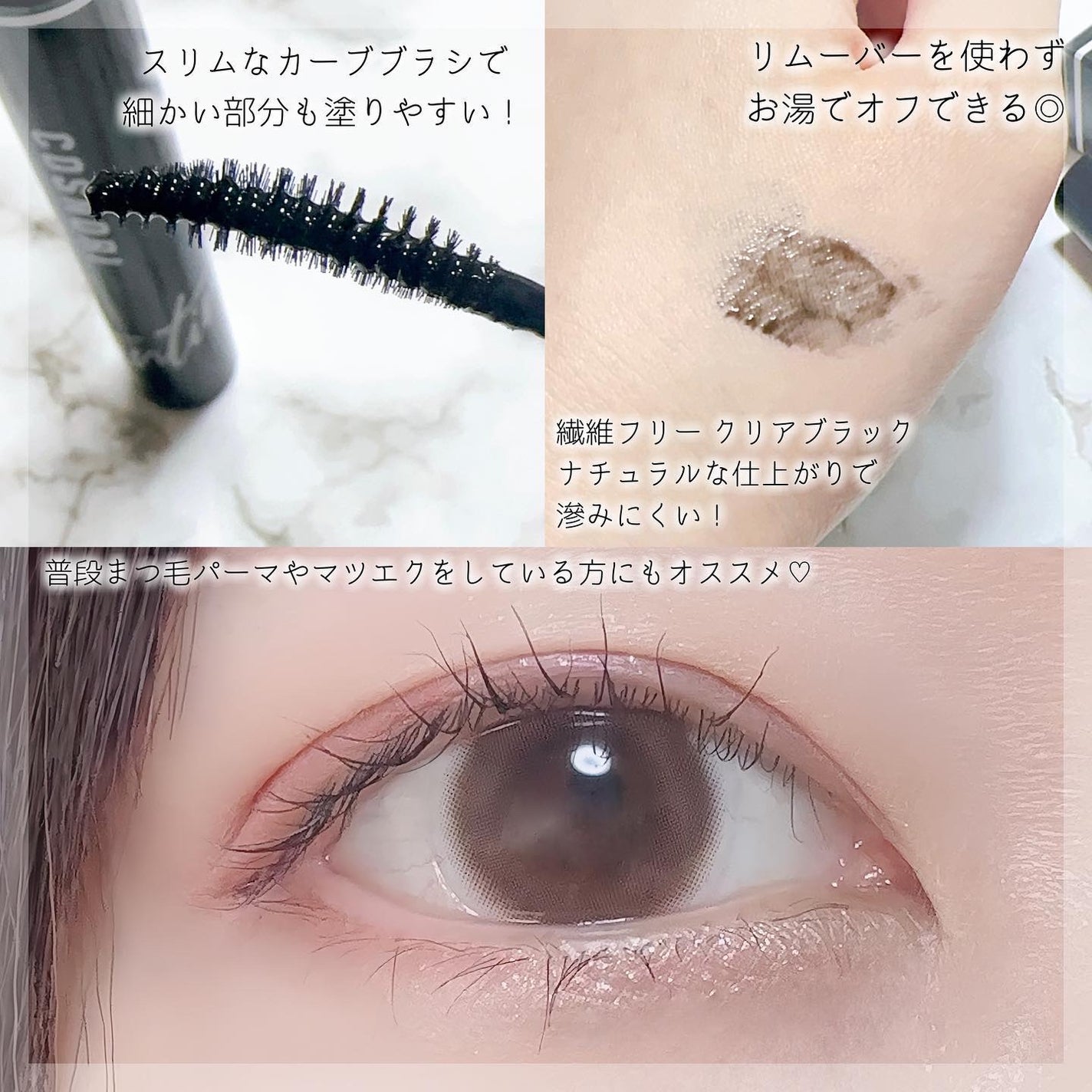 コスノリ アイラッシュティンティングセラム/COSNORI/まつげ美容液を使ったクチコミ(2枚目)