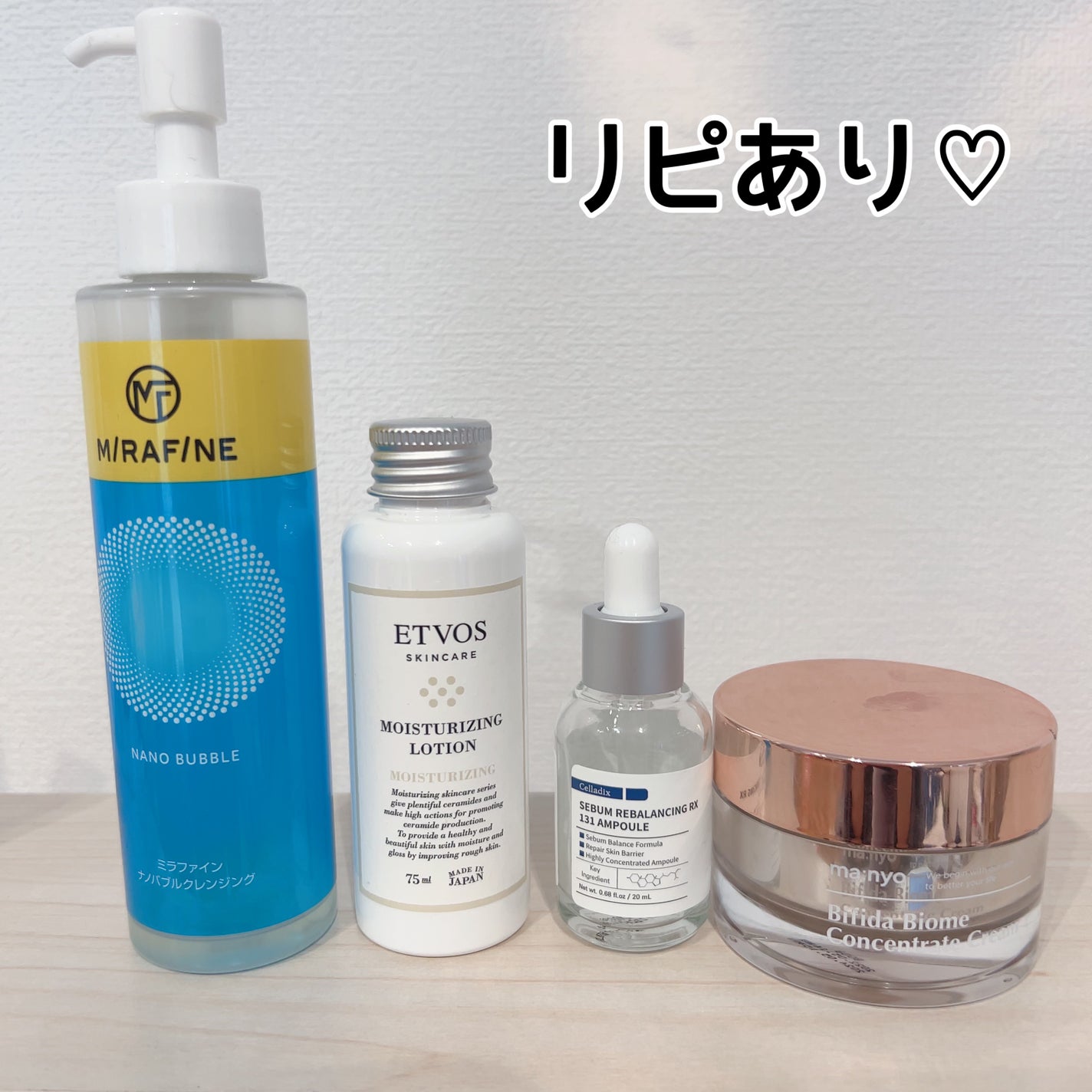 モイスチャライジングローション/エトヴォス/化粧水を使ったクチコミ(2枚目)