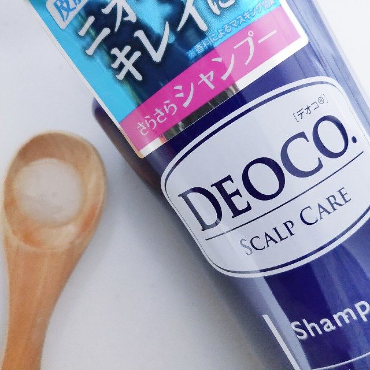 デオコ スカルプケアシャンプー/コンディショナー/DEOCO(デオコ)/市販シャンプーを使ったクチコミ(1枚目)