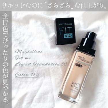 フィットミー リキッドファンデーション R/MAYBELLINE NEW YORK/リキッドファンデーションを使ったクチコミ（1枚目）