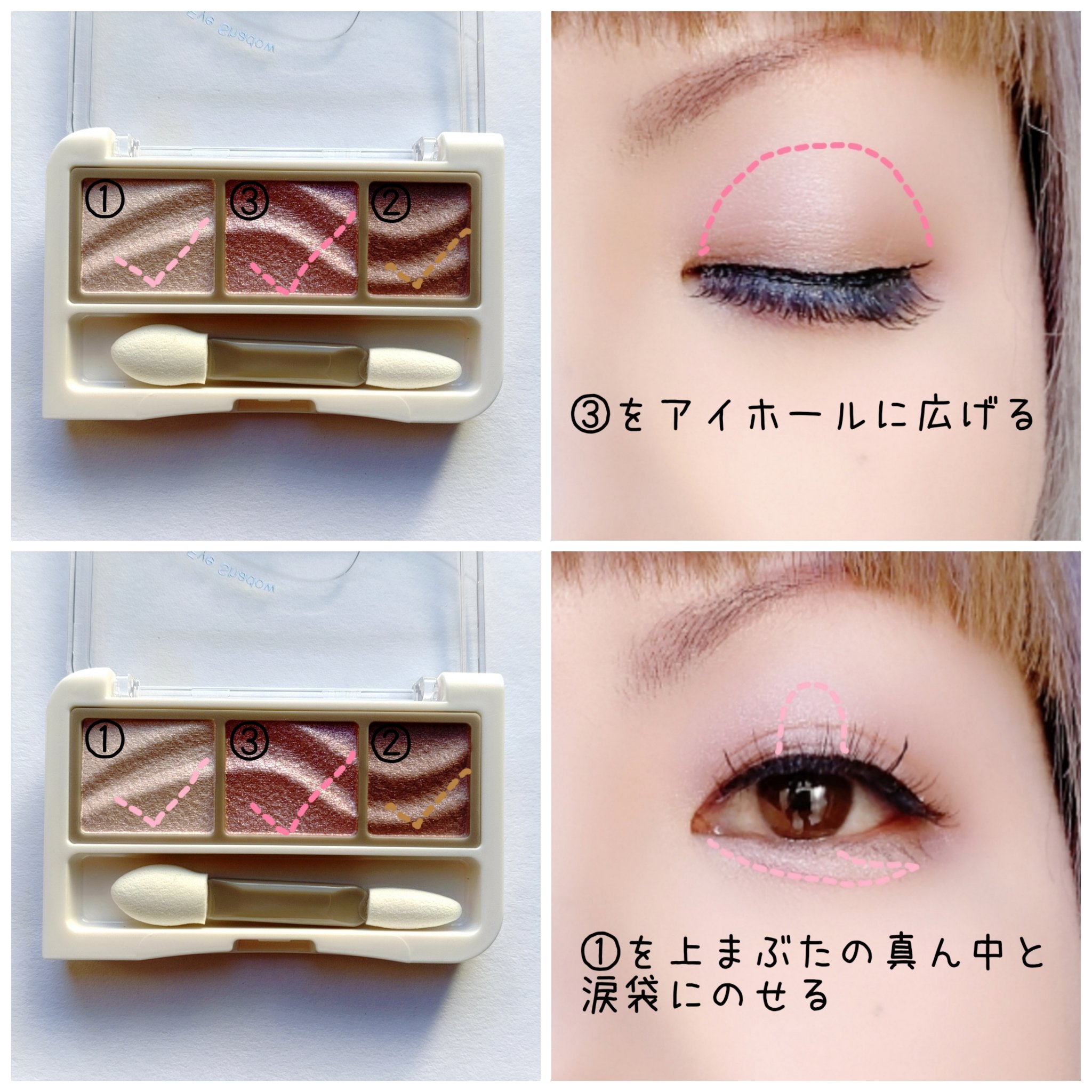 ライティングアップアイシャドウ/CEZANNE/アイシャドウを使ったクチコミ（3枚目）