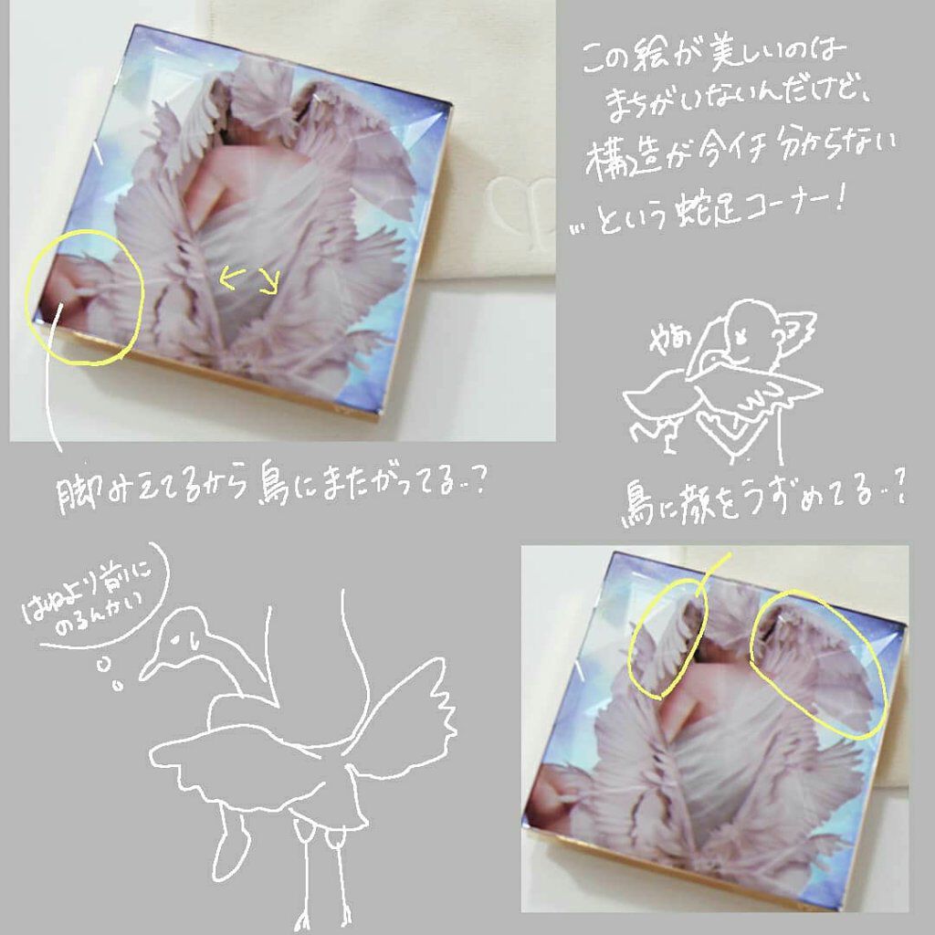 クレ・ド・ポー ボーテ レオスールデクラ/クレ・ド・ポー ボーテ/パウダーハイライトを使ったクチコミ(8枚目)