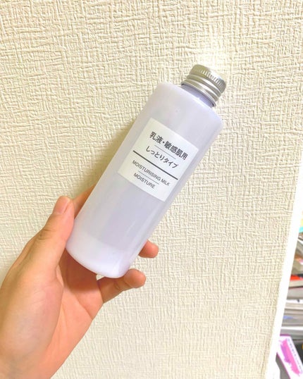 乳液・敏感肌用・しっとりタイプ/無印良品/乳液を使ったクチコミ(1枚目)