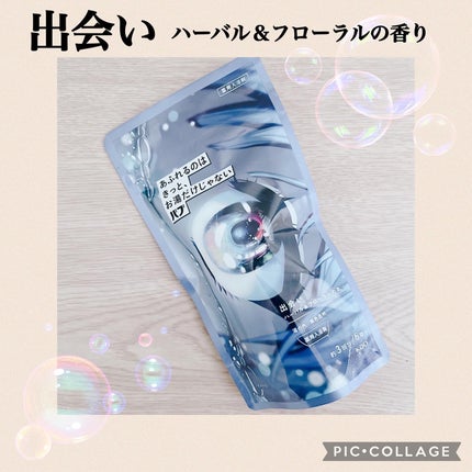 バブ あふれるのはきっと、お湯だけじゃない たくらみ シトラス&ウッディの香り/バブ/炭酸系入浴剤を使ったクチコミ(3枚目)