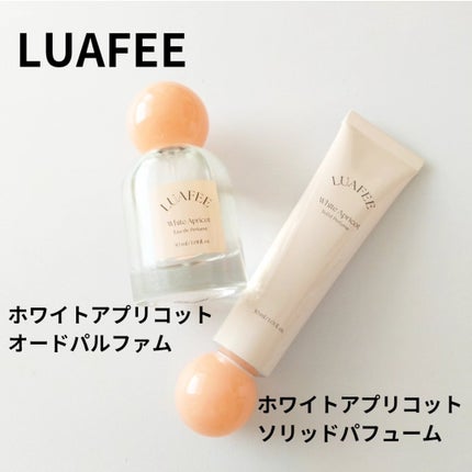 ソリッド パフューム ホワイトアプリコット/LUAFEE/練り香水を使ったクチコミ(1枚目)