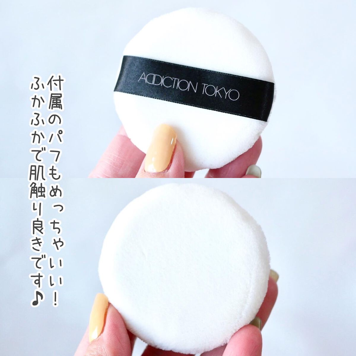 インビジブル エッセンス ルースパウダー グロウ/ADDICTION/ルースパウダーを使ったクチコミ(4枚目)