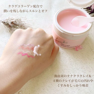 SUIKO HATSUCURE SUIKO HC リフレッシュクレンジングバームのクチコミ「

《乾燥肌さん必見 ！クレンジングバーム❤︎》





肌を刺激から解放。肌自身の修復能力.....」（3枚目）