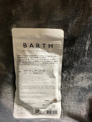 BARTH 中性重炭酸入浴剤のクチコミ「驚きました！普段お風呂に入っても滅多に汗をかかない私。10分経った頃から汗がじわじわ出てきて止.....」（3枚目）