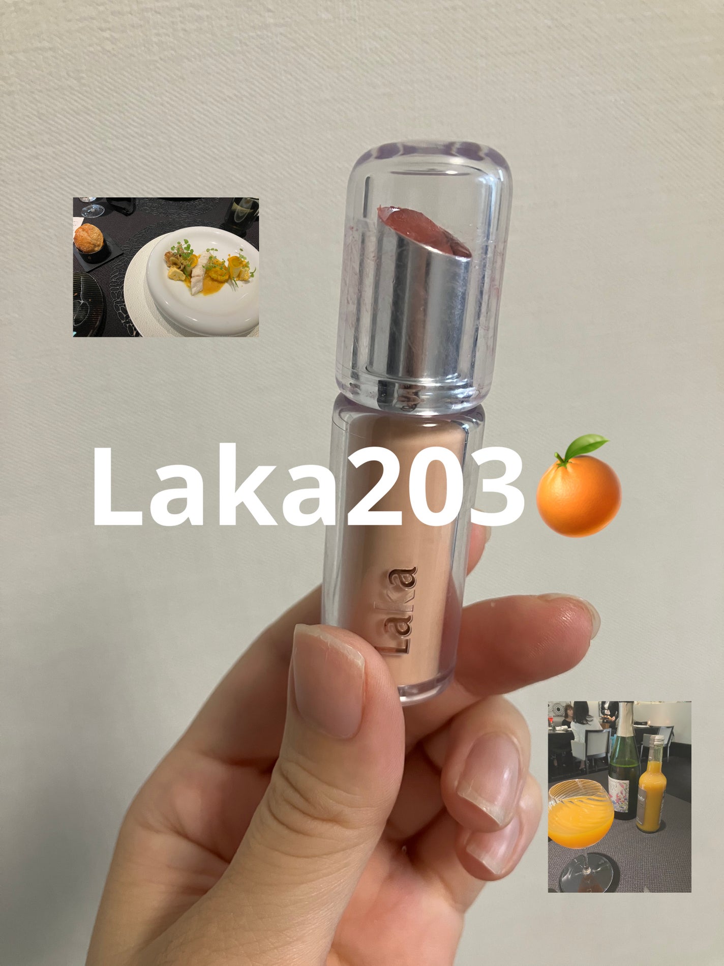 ボンディンググロウリップスティック/Laka/口紅を使ったクチコミ(1枚目)