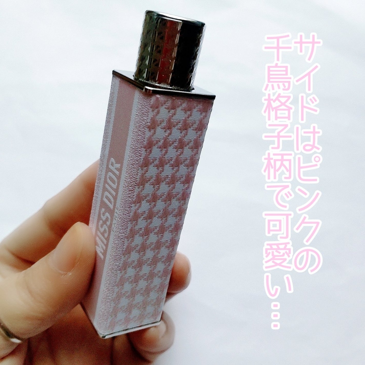 cherrygirlð on LIPS ãããã®éŠæ°ŽãâŠãã¹ãã£ãã¯ã¿ã€ãã«ãªã£ãŠç»å Žâ¡DiorMiss..ãïŒ2æç®ïŒ