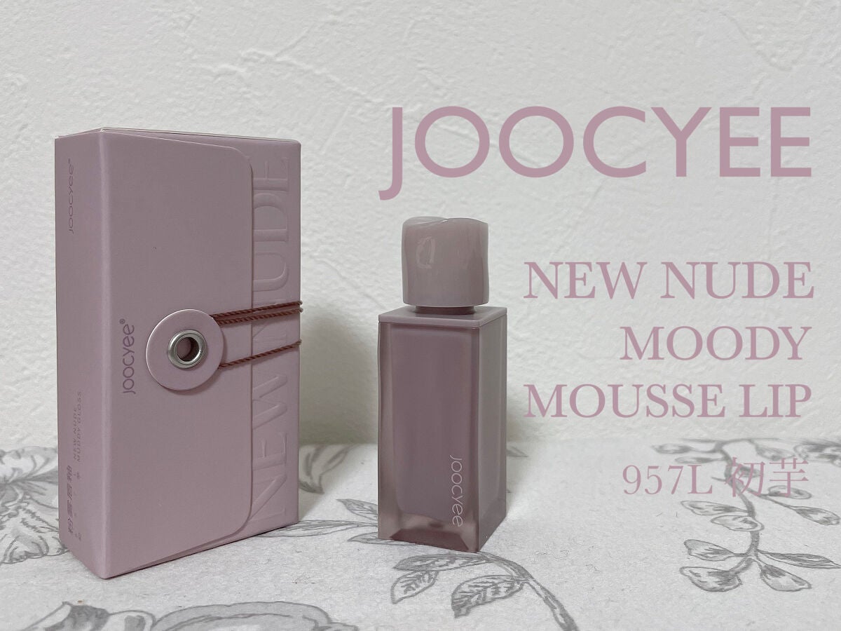 もい on LIPS 「#コスメ購入品JOOCYEE☑︎NEWNUDESKINCOLO..」(7枚目)