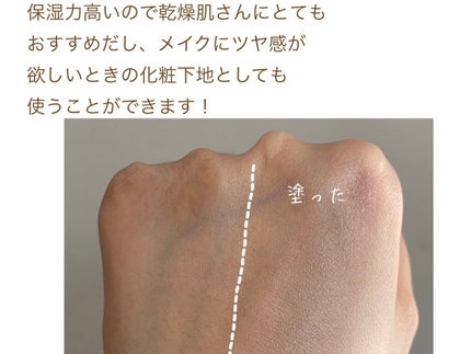 ウォータースプラッシュサンクリーム/espoir/日焼け止め・UVケアを使ったクチコミ(3枚目)