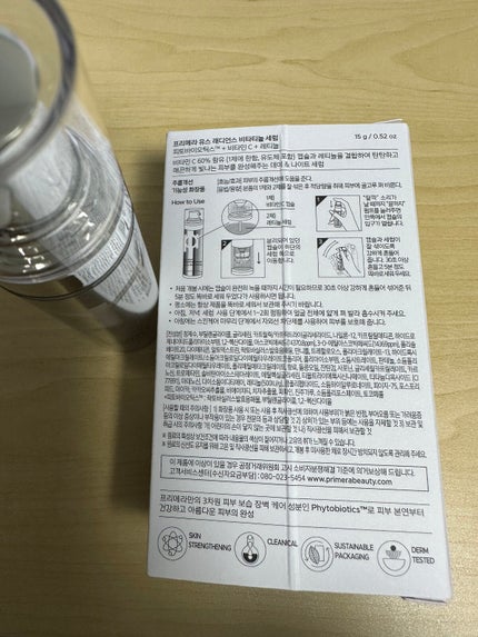 ユース ラディアンス ビタチノール セラム/primera/美容液を使ったクチコミ(2枚目)