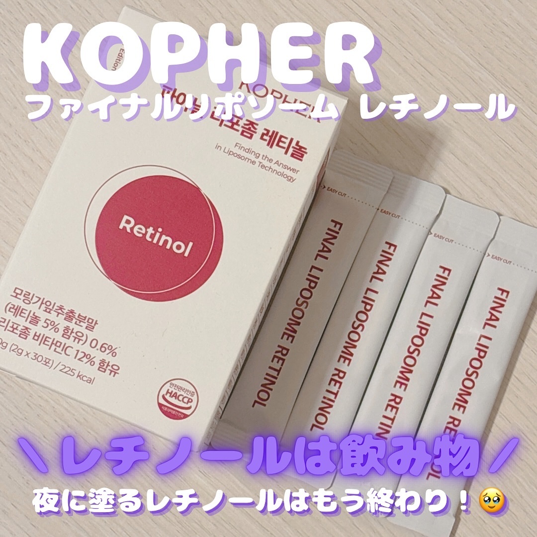 を使ったクチコミ（1枚目）