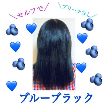 Hello Bubble Foam Color/miseenscene/ヘアカラーを使ったクチコミ（1枚目）