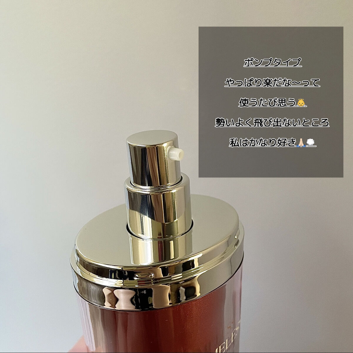 試してみた】3GF TIMELESS EVOLUTION SKIN LOTION cos:muraの効果・肌