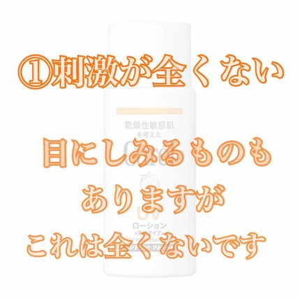 UVローション SPF50+/キュレル/日焼け止め・UVケアを使ったクチコミ(2枚目)