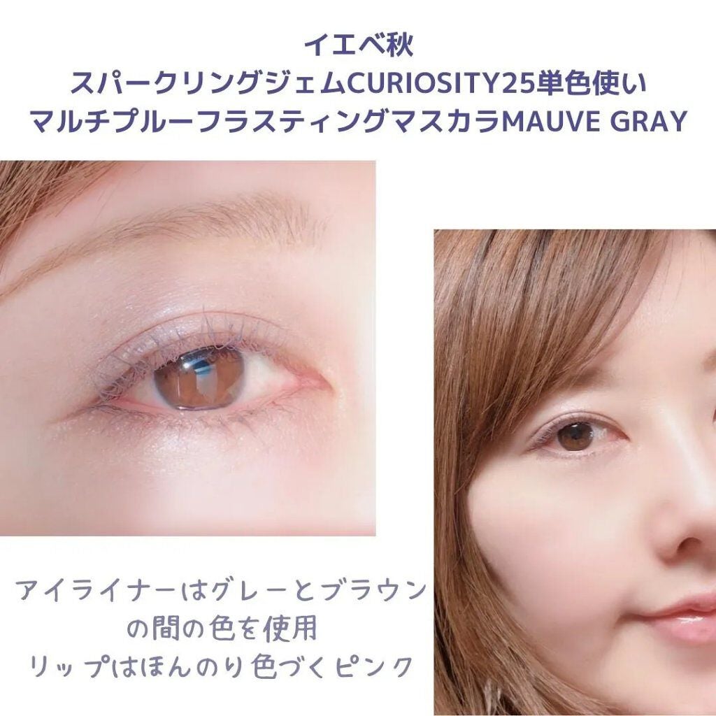 スパークリング ジェム/DAZZSHOP/ジェル・クリームアイシャドウを使ったクチコミ(4枚目)