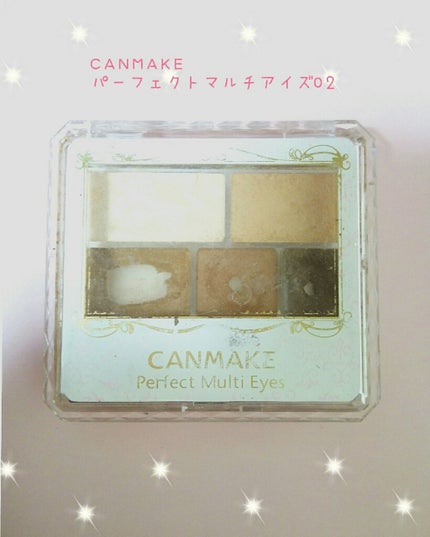 パーフェクトマルチアイズ/キャンメイク/アイシャドウパレットを使ったクチコミ(1枚目)