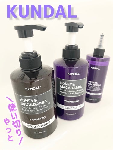 H&Mウォータートリートメント/KUNDAL/洗い流すヘアトリートメントを使ったクチコミ（1枚目）