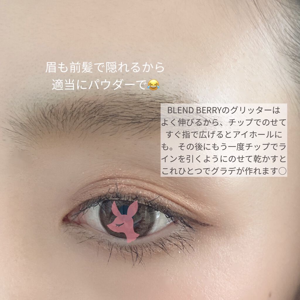 プリズムシャイングリッター 005 メロディアスオレンジ/BLEND BERRY/グリッターを使ったクチコミ（2枚目）