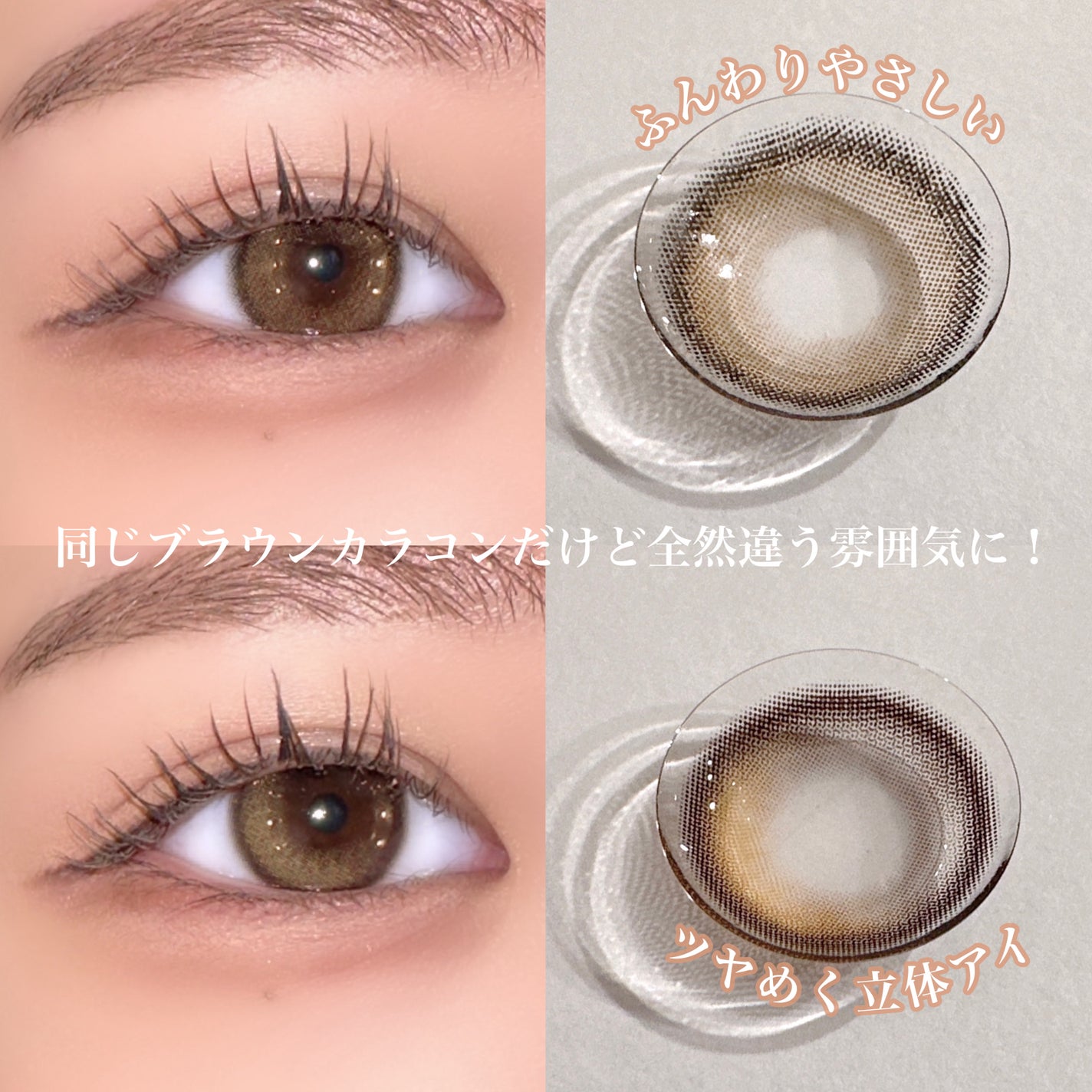 Glowy 1day/OLENS/ワンデー(1DAY)カラコンを使ったクチコミ(4枚目)