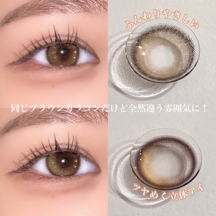 Glowy 1day/OLENS/ワンデー(1DAY)カラコンを使ったクチコミ(4枚目)