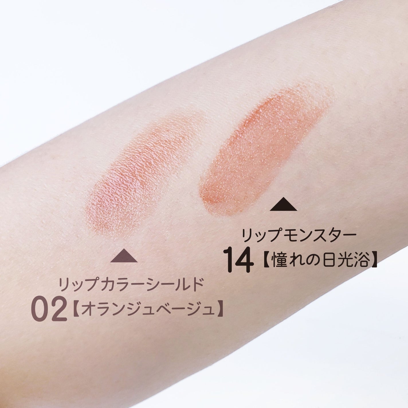 リップカラーシールド/CEZANNE/口紅を使ったクチコミ(4枚目)