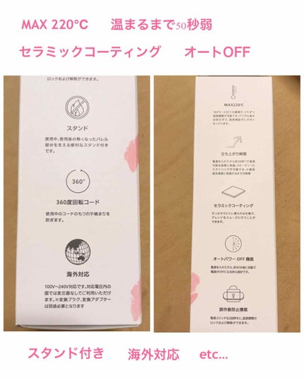 SALONIA 2WAYヘアアイロン/SALONIA/その他ヘアアイロンを使ったクチコミ(4枚目)