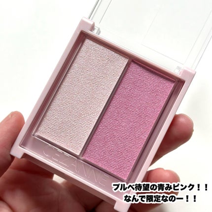 フェイスグロウカラー/CEZANNE/クリームハイライトを使ったクチコミ(3枚目)