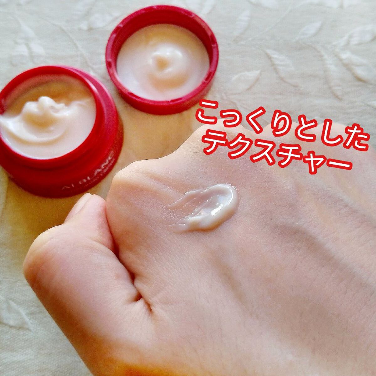 バイタライジングクリーム/ALBLANC/フェイスクリームを使ったクチコミ(3枚目)