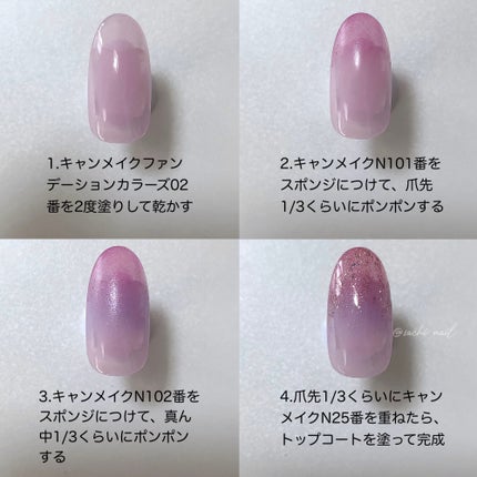 カラフルネイルズ/キャンメイク/マニキュアを使ったクチコミ(5枚目)