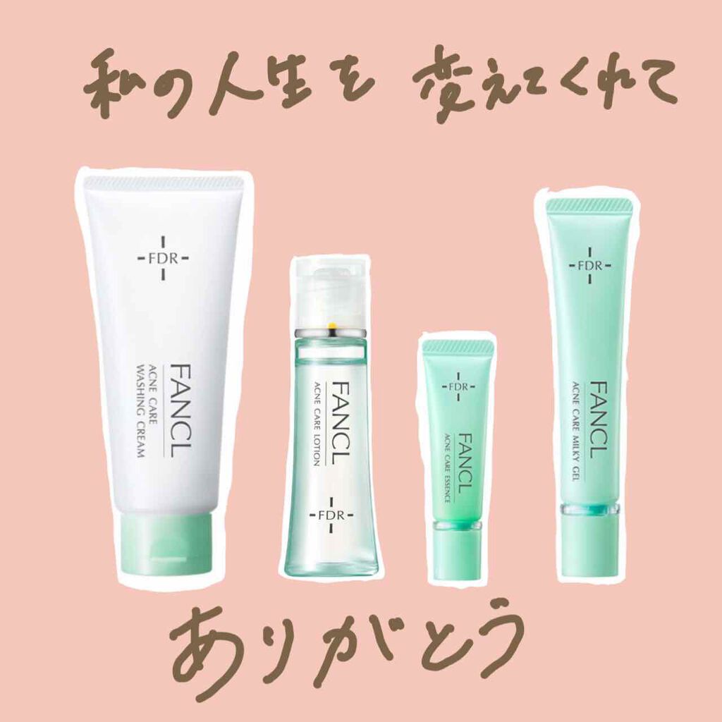 FDR アクネケア エッセンス/ファンケル/美容液を使ったクチコミ(1枚目)