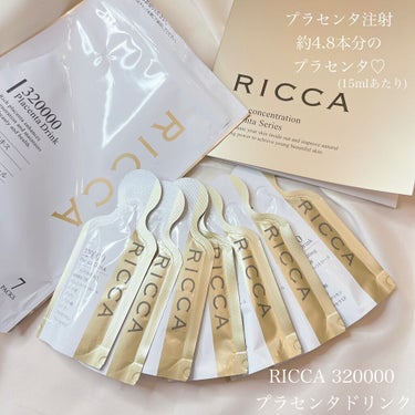 RICCA 320000 プラセンタドリンク スマートパック/RICCA (リッカ)/ドリンクを使ったクチコミ（1枚目）