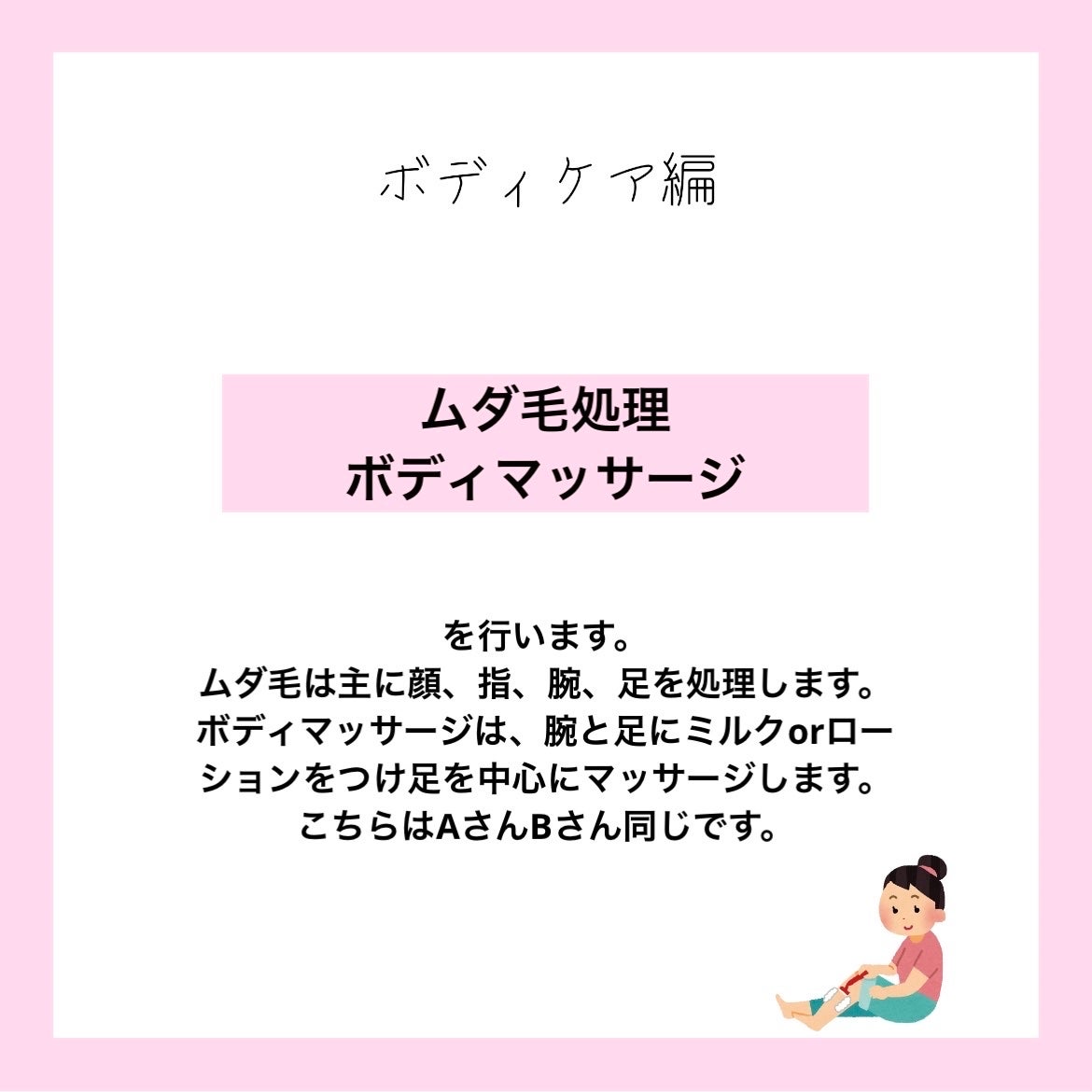ユウカ on LIPS 「自分磨きand垢抜け入門編です!🔰参考になれば最高です!✼••..」(6枚目)