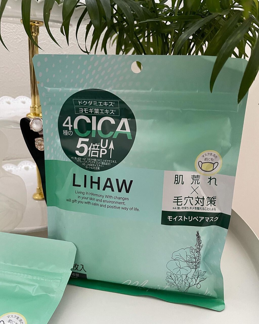モイストリペアマスク/LIHAW/シートマスク・パックを使ったクチコミ（2枚目）