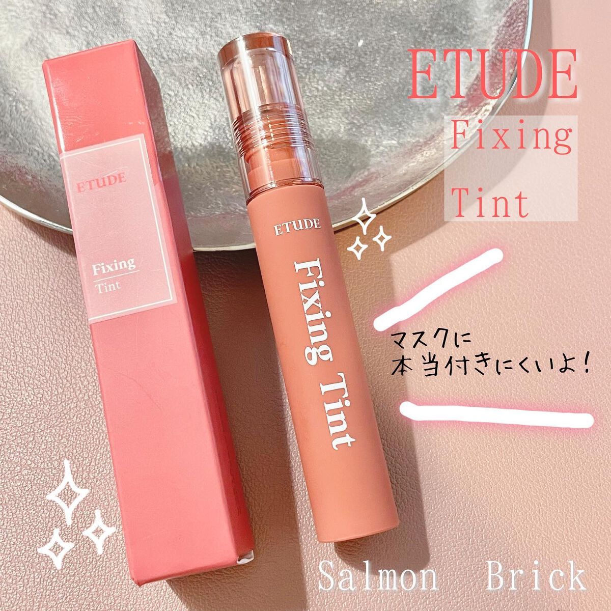 フィクシングティント/ETUDE/リップティントを使ったクチコミ（1枚目）