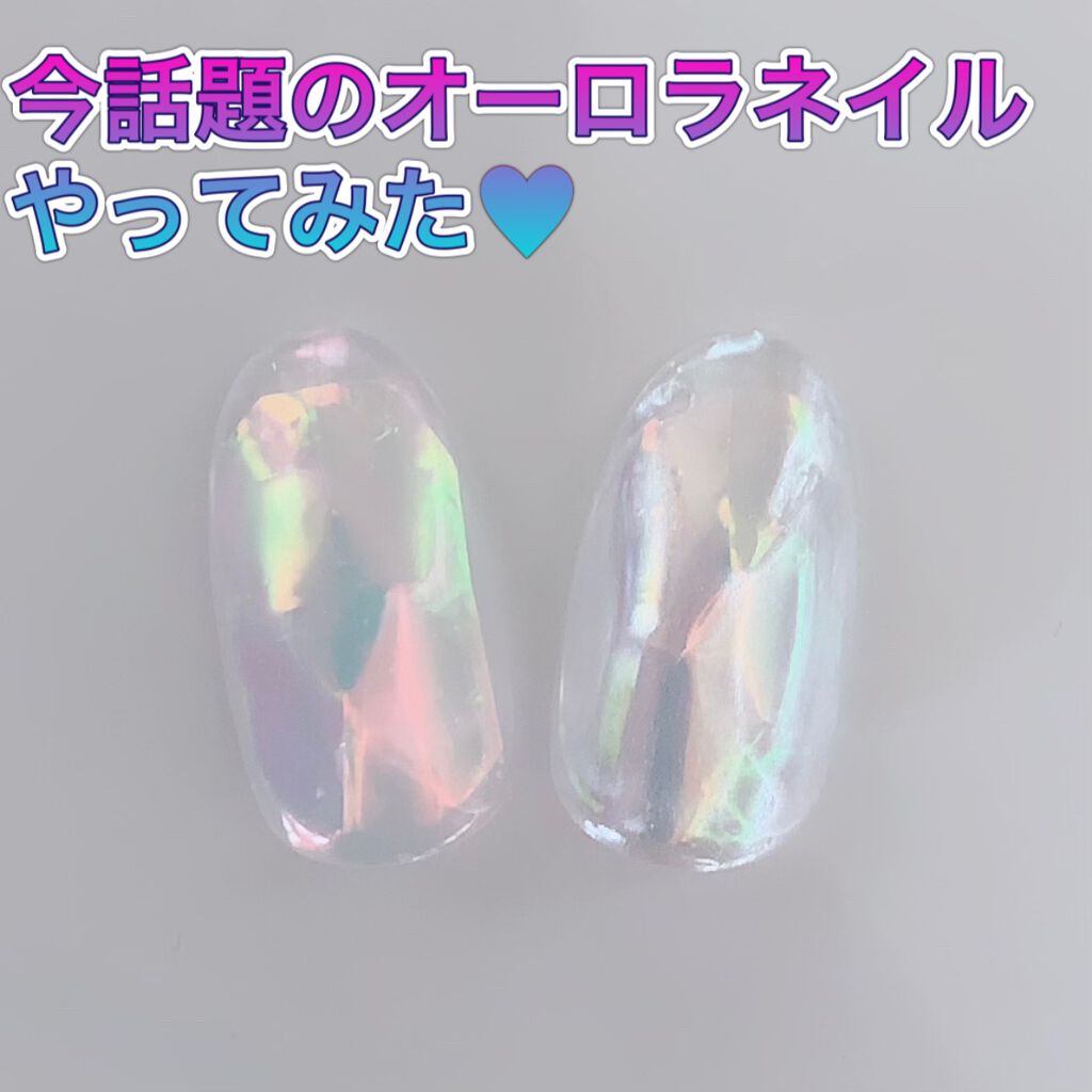 マジックパウダー/プリジェル/ネイルチップ・パーツを使ったクチコミ（1枚目）