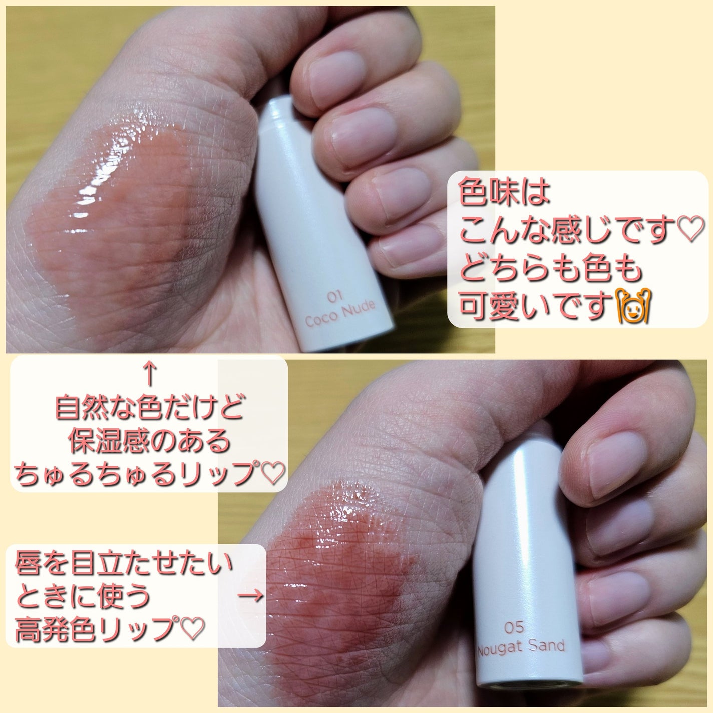 グラスティングメルティングバーム/rom&nd/リップバームを使ったクチコミ(3枚目)